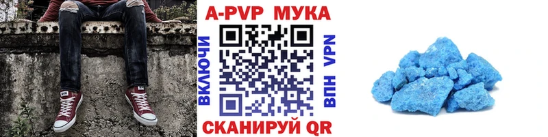 купить   Кингисепп  kraken как зайти  APVP VHQ 