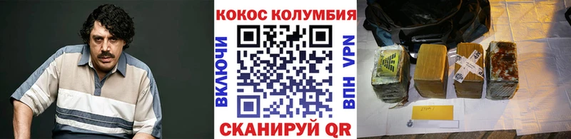 гидра ссылка  Кингисепп  COCAIN Columbia 