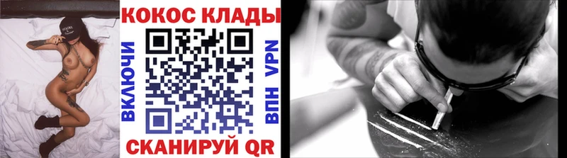COCAIN 98% Кингисепп