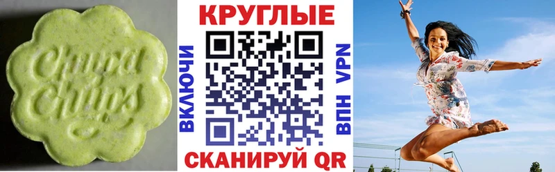 Ecstasy DUBAI  Кингисепп 