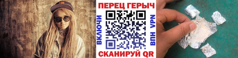где можно купить   Кингисепп  ГЕРОИН герыч 