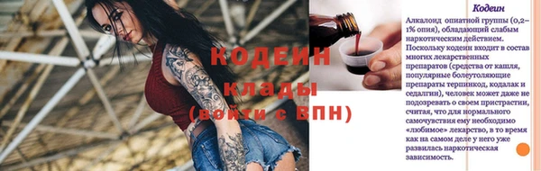 не бодяженный Пролетарск
