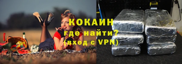 ALPHA PVP Приозерск
