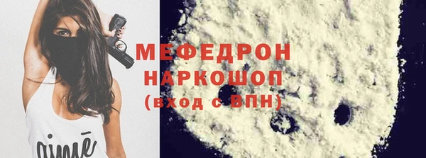 амф Протвино