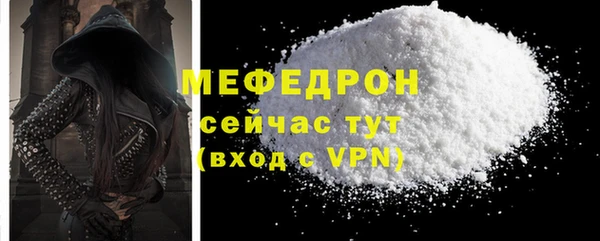 ALPHA PVP Приозерск