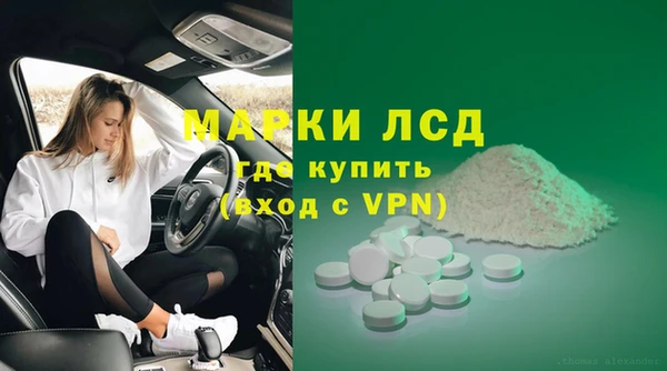 соль курить ск Абинск