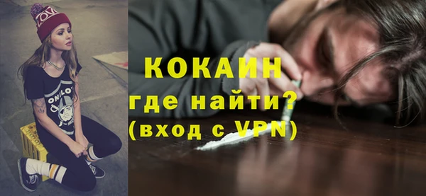 соль курить ск Абинск