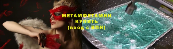 амф Протвино