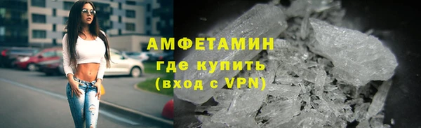 мяу мяу кристалл Абаза