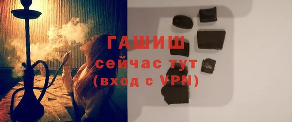 мяу мяу кристалл Абаза