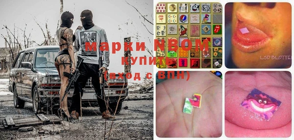соль курить ск Абинск