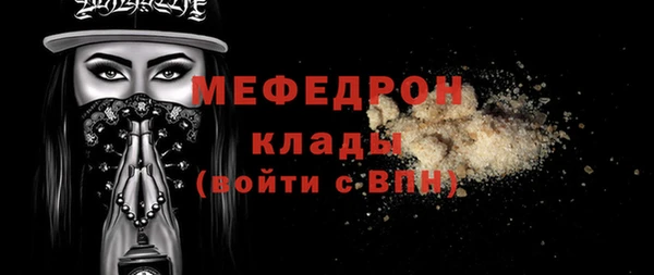 ALPHA PVP Приозерск