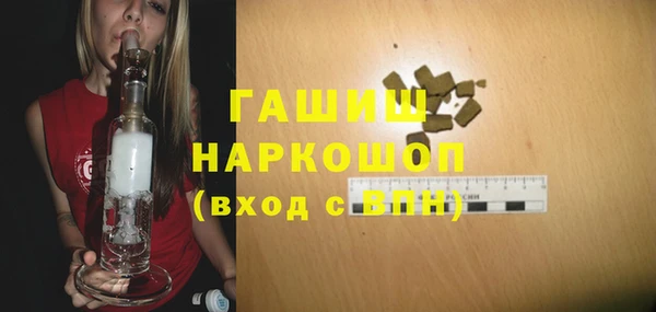 соль курить ск Абинск
