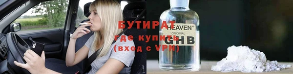 каннабис Абдулино