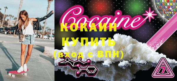 соль курить ск Абинск