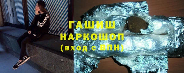 амф Протвино