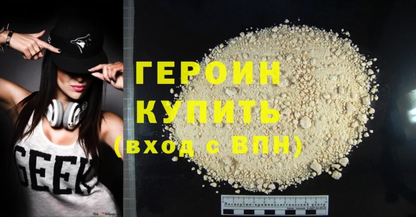 соль курить ск Абинск