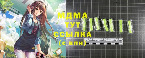 соль курить ск Абинск
