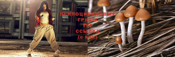 мяу мяу кристалл Абаза