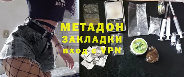 мяу мяу кристалл Абаза