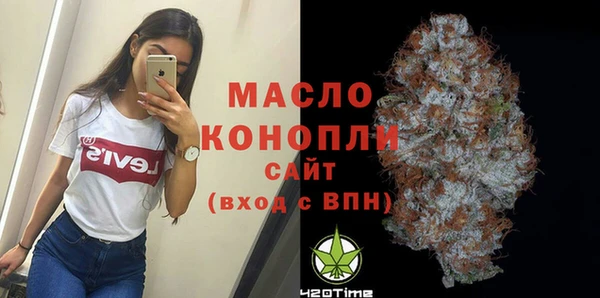 каннабис Абдулино