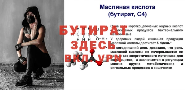 ALPHA PVP Приозерск