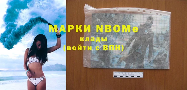 ALPHA PVP Приозерск