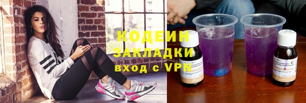 мяу мяу кристалл Абаза
