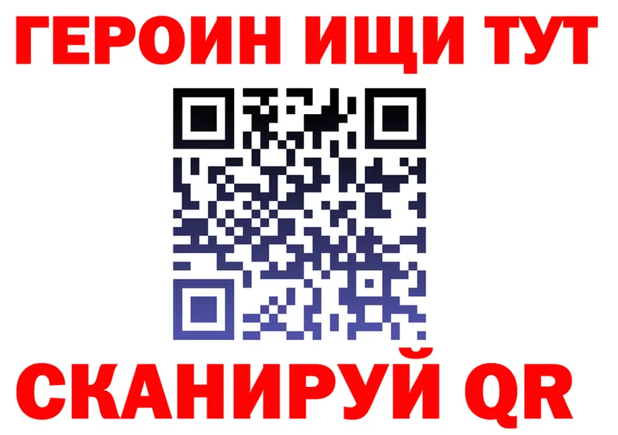 Героин герыч как войти darknet кракен Кингисепп