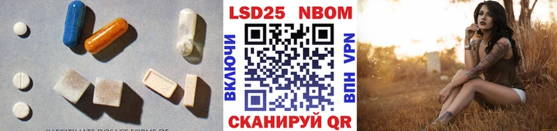 LSD-25 экстази кислота  mega   Кингисепп 