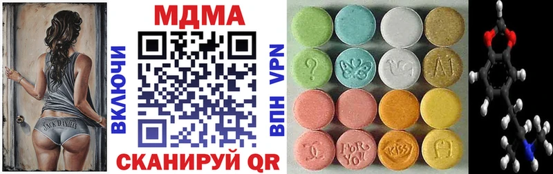 mega зеркало  Кингисепп  MDMA молли 