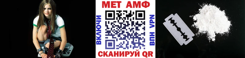 Метамфетамин пудра Кингисепп