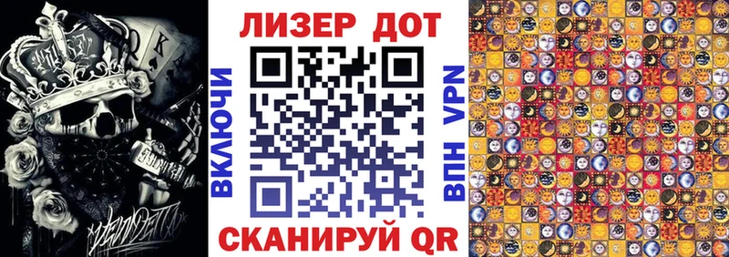 MEGA ссылки  Кингисепп  Марки N-bome 1,5мг 