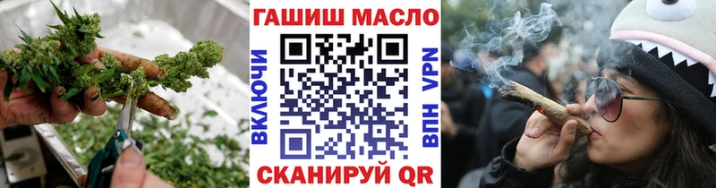 ТГК вейп с тгк  Кингисепп 